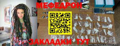 соль курить ск Ливны