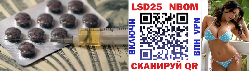 LSD-25 экстази кислота  ОМГ ОМГ ТОР  Александров 