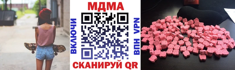 что такое   Александров  МДМА кристаллы 