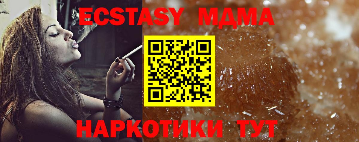 MDMA  Вход с VPN  Александров  MDMA VHQ 