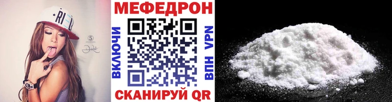 МЯУ-МЯУ мяу мяу  МЕГА онион  Александров  дарнет шоп 