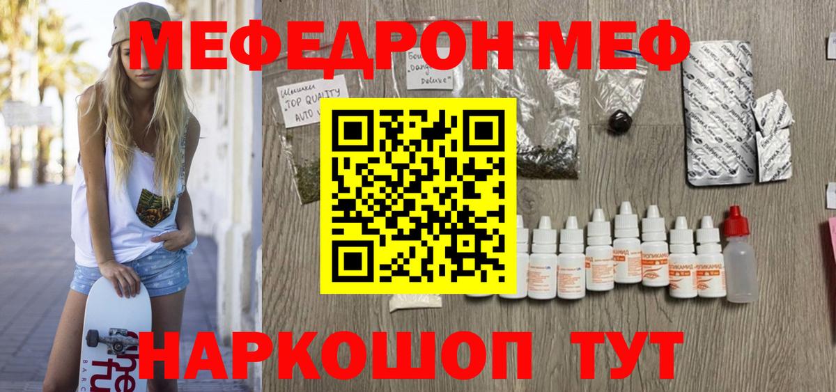 Меф кристаллы  Александров  NBOMe  Alpha-PVP СК кристаллы  МАРИХУАНА  Вход с VPN  ГАШ  Купить закладку  Гашиш 