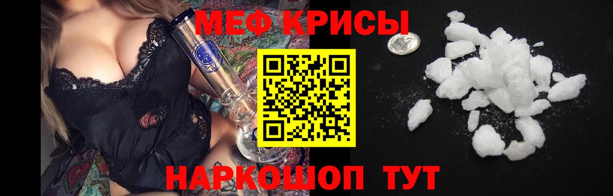 Александров  Мефедрон  МЕФ мяу мяу  Вход с VPN  МЕФ 4 MMC 
