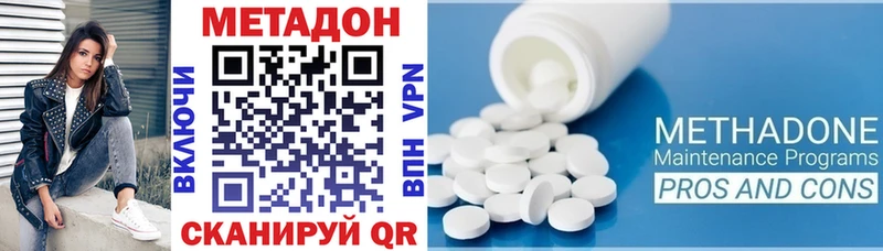 хочу   Александров  Метадон methadone 