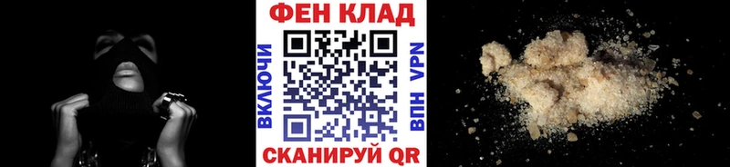 гидра вход  Александров  МЕТАМФЕТАМИН Декстрометамфетамин 99.9% 