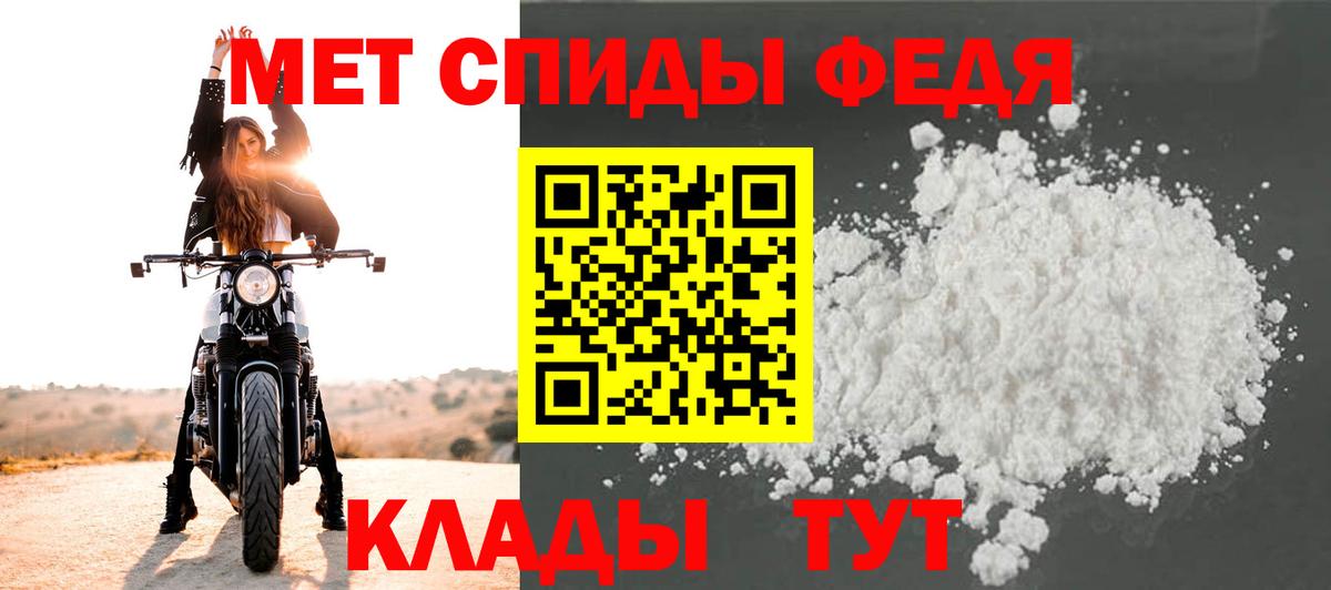 Александров  Первитин винт  Вход с VPN 