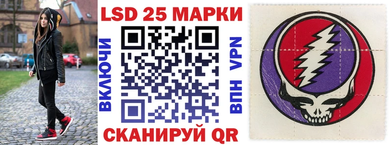 купить  сайты  Александров  Марки 25I-NBOMe 1500мкг 