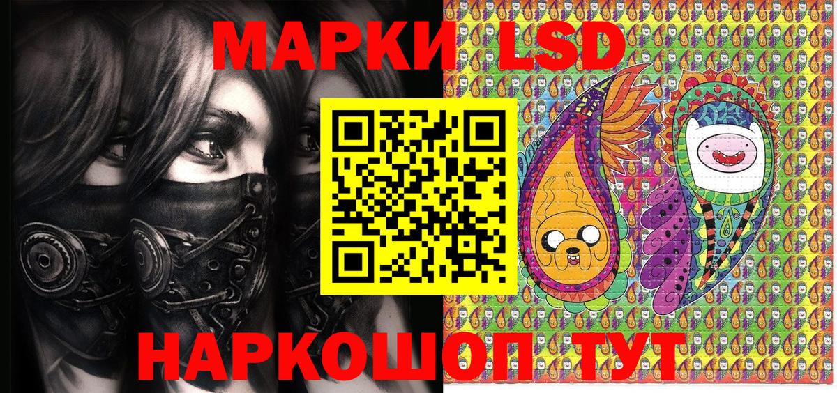 Марки N-bome 1,8мг  Марки NBOMe  Александров  Вход с VPN 