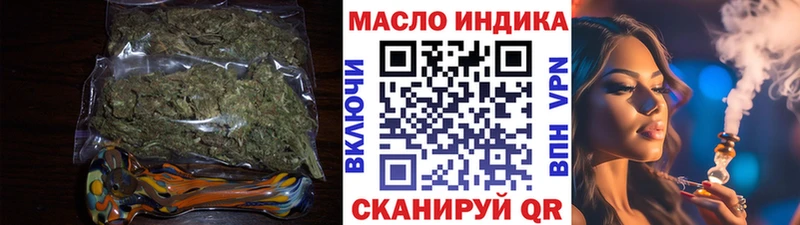 ТГК вейп  Александров 