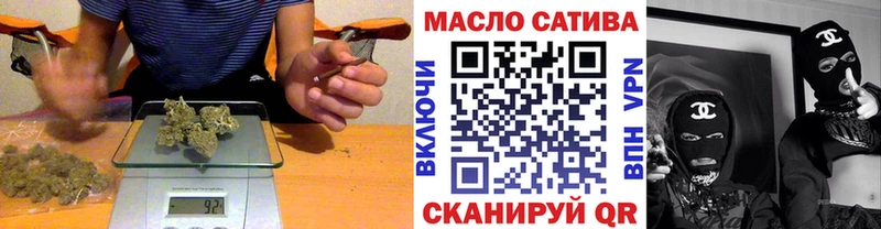 Дистиллят ТГК вейп Александров