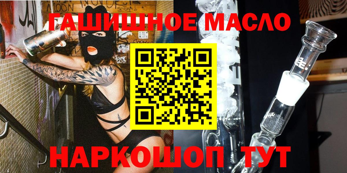 ТГК жижа  Дистиллят ТГК вейп  Александров  Вход с VPN 