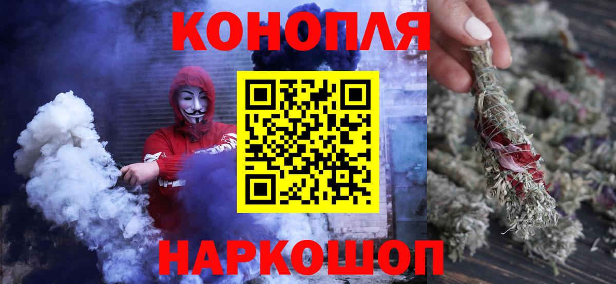 Конопля White Widow  Бошки Шишки тримм  Вход с VPN  Александров  Каннабис марихуана 